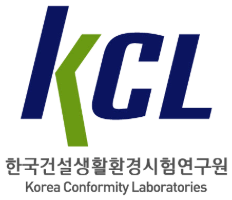 한국생활환경시험연구원