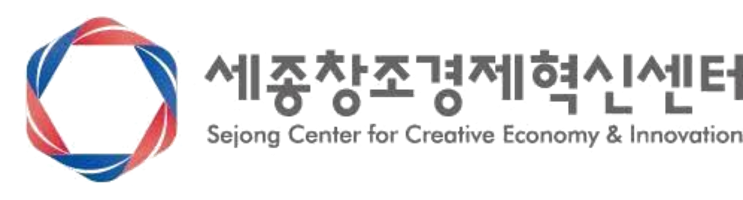 세종창조경제혁신센터
